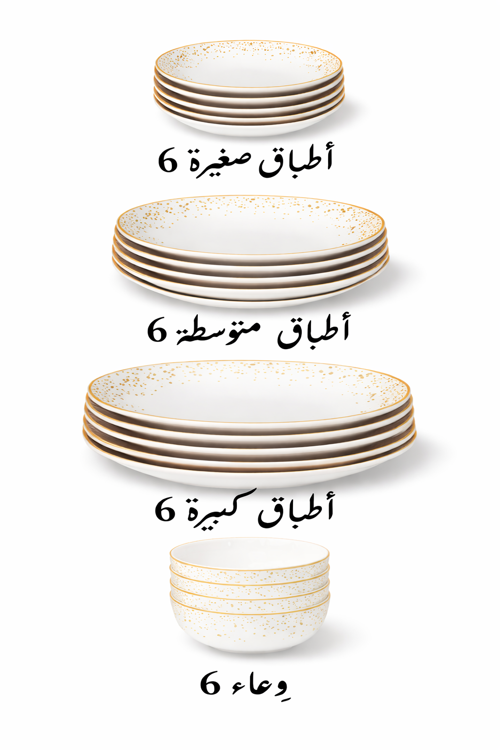 Iftar Royale Soup Set